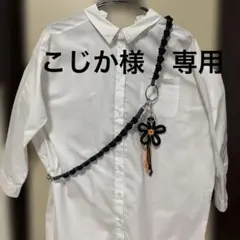 こじか様　専用 マクラメ　2WAY 花　スマホショルダーストラップ