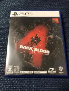 バック・フォー・ブラッド