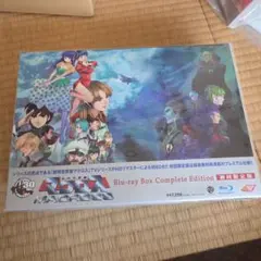 2026年最新】超時空要塞マクロス blu-ray box complete editionの人気