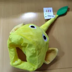 ピクミン　なりきり帽子　黄ピクミン