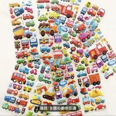 車　8シート　プクプクシール