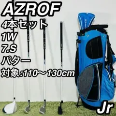 2026年最新】AZROF ゴルフクラブ ジュニア クラブセットの人気アイテム