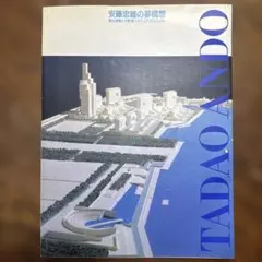 Item thumbnail for item 8c5741d3-6819-4840-9486-0e2a8c9410e2