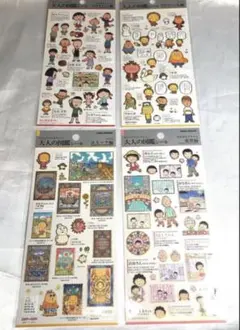 【最安値】大人の図鑑シールちびまる子ちゃんコジコジ