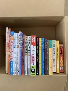幼児絵本0〜2歳前後　まとめ売り　21冊セット