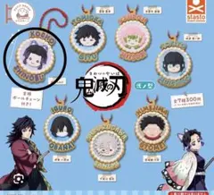 鬼滅の刃　ぷちぶれ〜く　弍ノ型