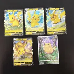 ★ポケモンカード★ピカチュウ　5枚セットのサムネイル