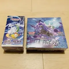 バトスピ 新品未開封 box 革命ノ神器 煌臨編 20パック入 - メルカリ