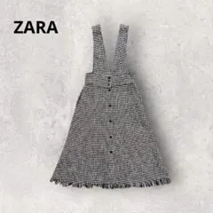 ZARA ツイードジャンパースカート 千鳥格子 フリンジ 可愛い 秋冬コーデ