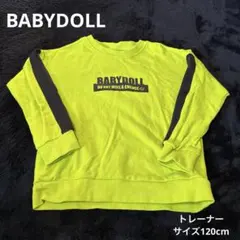 BABYDOLL 蛍光イエロー トレーナー 120