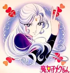 魔女っ子メグちゃん ビーズアートキット