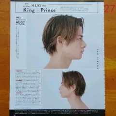 27◆平野紫耀 Duet 切り抜き