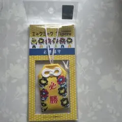 【完売品】阪神×ミャクミャク 必勝守 大阪関西万博&阪神優勝記念