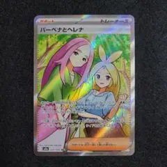 2025年最新】魂抜けエラーの人気アイテム - メルカリ