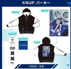 ホロライブ 天音かなた 誕生日記念2025 KNUP.パーカー