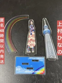 2025年最新】ペンライトスタンド 日向坂の人気アイテム - メルカリ