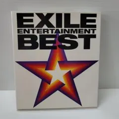 EXILE ENTERTAINMENT BEST