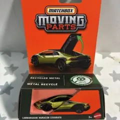 MATCHBOX Moving Parts Lamborghini