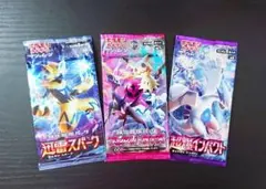 イーブイヒーローズ ×1 超爆インパクト ×1 仰天のボルテッカー ×1