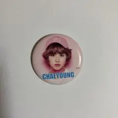 2026年最新】twiceチェヨン缶バッジの人気アイテム - メルカリ