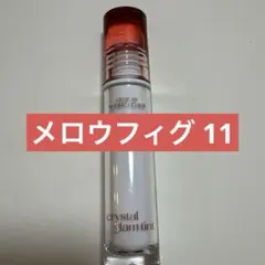 クリアクリスタルグラマティント メロウフィグ　クリオのサムネイル