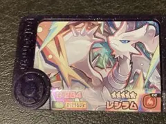 【新品未使用】ポケモン フレンダ 第四弾 レシラム