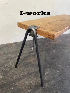I-works クランプ式アイアンテーブルレッグ