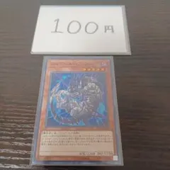 シャドール・ビースト