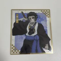 獪岳 アニプレックスオンラインくじ 鬼滅の刃