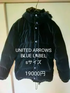 大幅値下げ中！！ユナイテッドアローズ　ブルーレーベルダウンジャケット