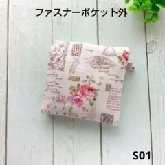 スヌーピー♡様 リクエスト 3点 まとめ商品