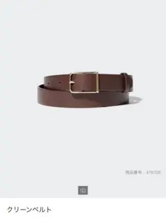 レディース ベルト