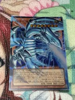 遊戯王　白き幻獣ー青眼の白龍 ブルーアイズホワイトドラゴン オーバーフレーム