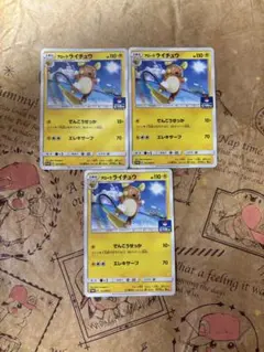 ポケモン プロモカードパック 2枚入り　x2 ポケモンカード プロモ2パック ポケモンカード ミュウツーEX S8a