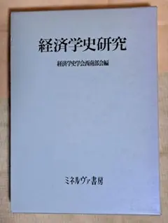 Item thumbnail for item 4a3a3058-b924-4477-b335-1edba923abec