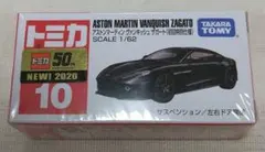 すー様 リクエスト 3点 まとめ商品