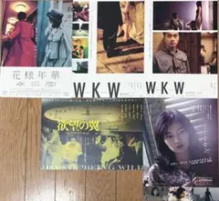 WKWウォン・カーウァイ／4K映画パンフレット - メルカリ