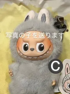 ラブブ　イニシャルアルファベット C 新品未使用 正規品