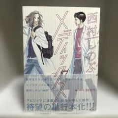 Item thumbnail for item e1945c7e-40d4-4abd-ad9e-3d160cb17889