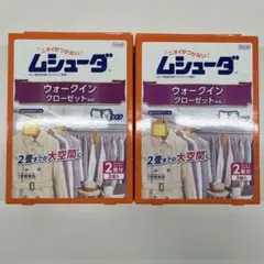 もっくん様 リクエスト 2点 まとめ商品