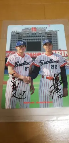 2026年最新】ヤクルト 下敷きの人気アイテム - メルカリ