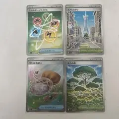 ポケカ★スタジアムＳＲ★グッズＳＲ★トレーナーズＳＲ★汎用カード