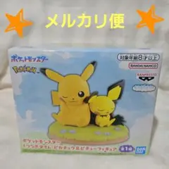ポケモン ピカチュウ フィギュア