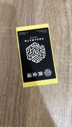 サウナ 黄金湯 ステッカー サ道 黒