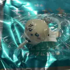 映画ちいかわ 入場者特典 チャームミニフィギュア ラッコのサムネイル