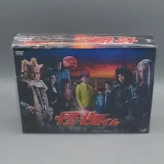 怪物くん DVD-BOX 初回限定盤 美品！ 嵐 大野智 TOKIO 松岡昌宏 - メルカリ
