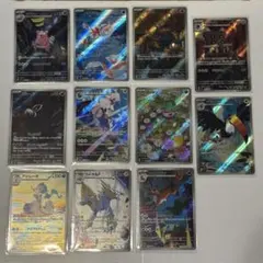 アビスアイ ARコンプリートセット 12種 - メルカリ