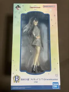 手毬　まとめ売り　25個 91Lum+nq58L.jpg