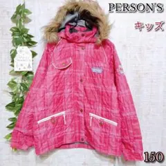 【PERSON'S】パーソンズ　ジャケット　150　キッズ　スキーウエア　ピンク