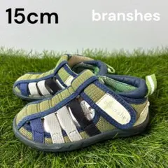 branshes ブランシェス 15cm マルチカラー イフミーコラボ 水陸両用のサムネイル